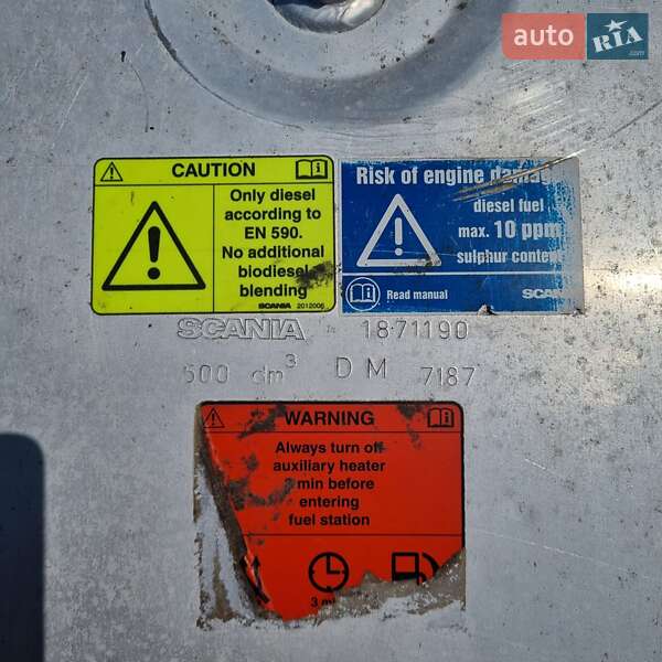 Тягач Scania R 450 2014 в Шептицькому фото 11 Тягач Scania R 450 2014 в Шептицькому