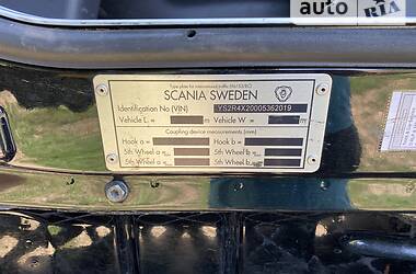 Тягач Scania R 490 2014 в Залещиках