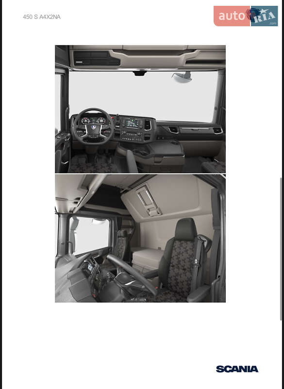Тягач Scania S 450 2022 в Києві