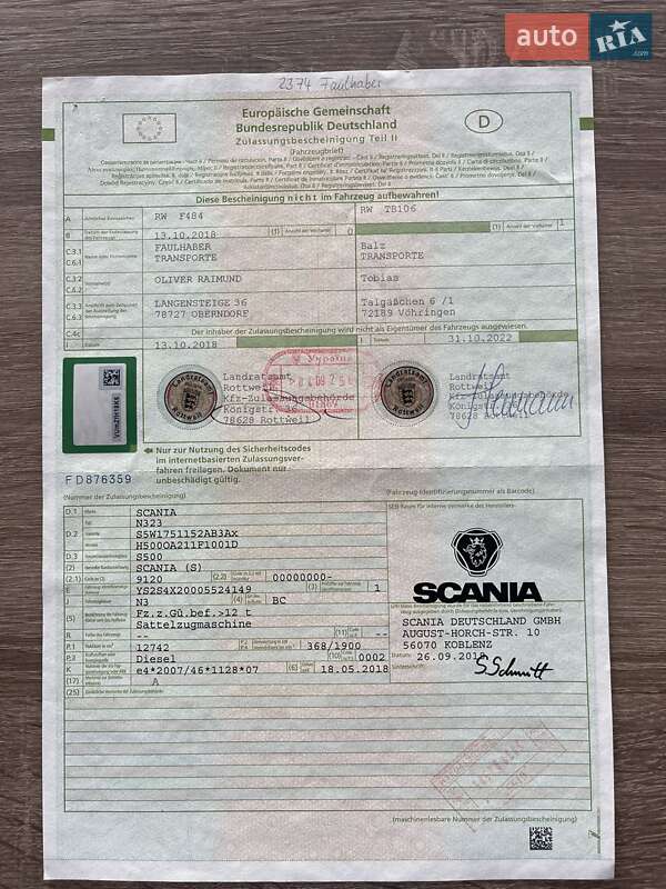 Тягач Scania S 500 2018 в Виннице фото 46 Тягач Scania S 500 2018 в Виннице