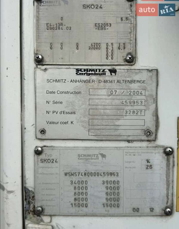 Рефрижератор полуприцеп SCHMIDT SKO 2004 в Одессе