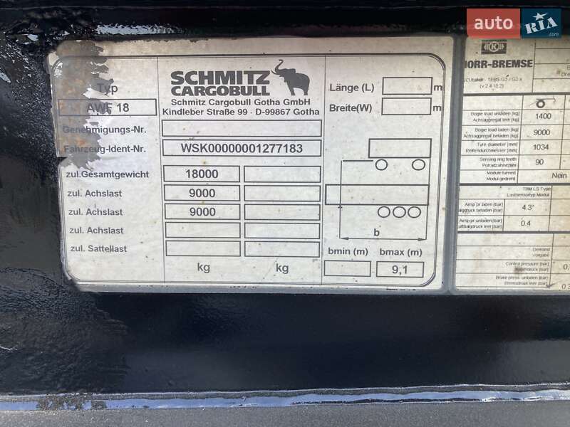 Контейнеровоз Schmitz Cargobull AWF 18 2013 в Хотині