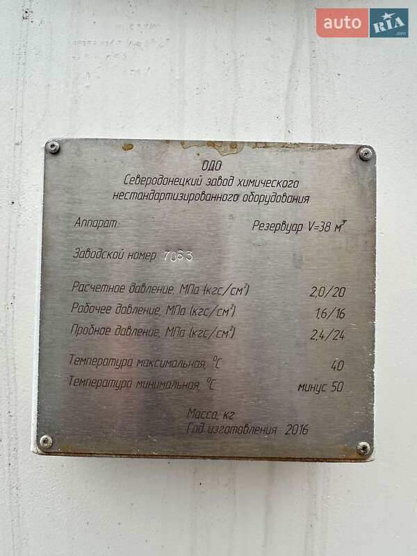 Газовоз Schmitz Cargobull BPW 2016 в Решетиловке фото 10 Газовоз Schmitz Cargobull BPW 2016 в Решетиловке