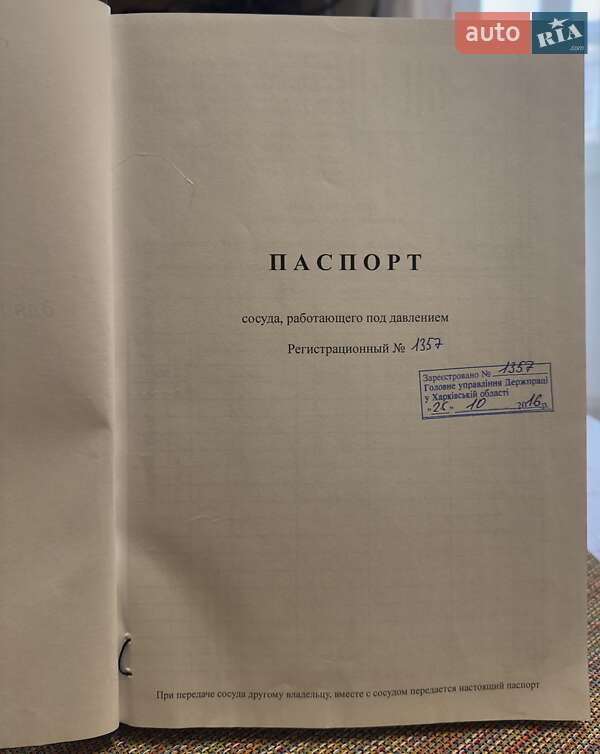 Газовоз Schmitz Cargobull BPW 2016 в Решетиловке фото 14 Газовоз Schmitz Cargobull BPW 2016 в Решетиловке