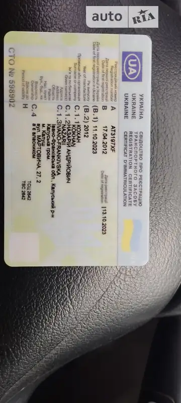 Бортовий напівпричіп Schmitz Cargobull Cargobull 2012 в Долині документ 2 фото Бортовий напівпричіп Schmitz Cargobull Cargobull 2012 в Долині документ