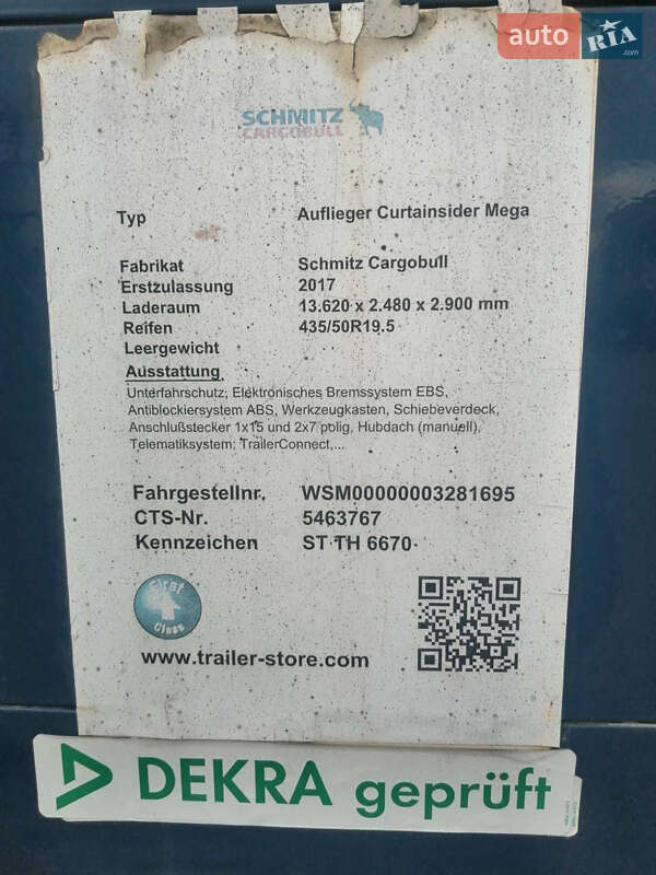 Тентованный борт (штора) - полуприцеп Schmitz Cargobull Cargobull 2017 в Львове