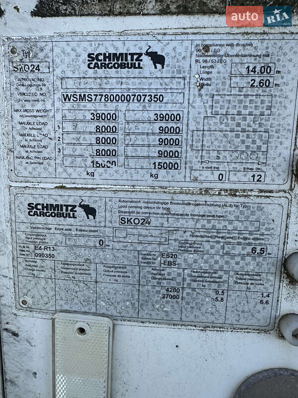 Рефрижератор полуприцеп Schmitz Cargobull Cargobull 2008 в Виннице