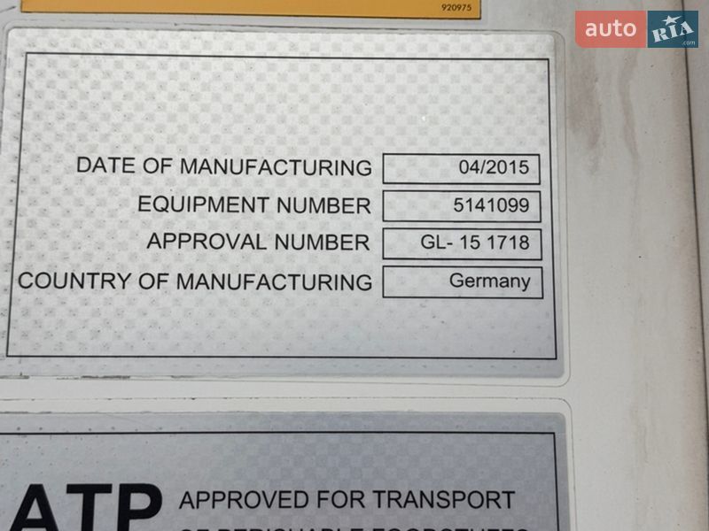 Рефрижератор полуприцеп Schmitz Cargobull Cargobull 2015 в Черновцах