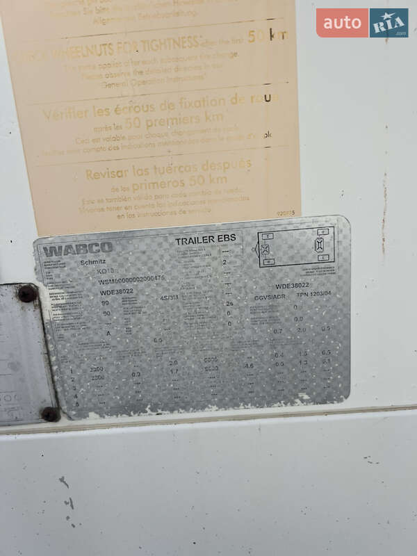 Рефрижератор Schmitz Cargobull KO 2005 в Луцьку