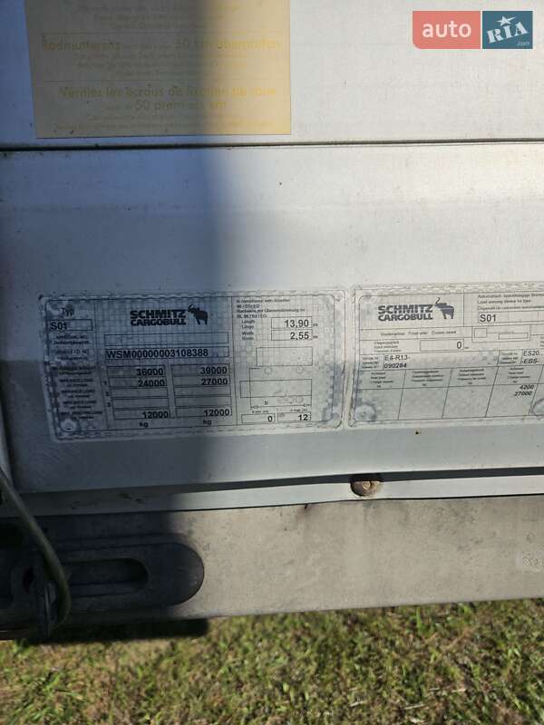Тентований борт (штора) - прицеп Schmitz Cargobull S01 2008 в Полонному фото 2 Тентований борт (штора) - прицеп Schmitz Cargobull S01 2008 в Полонному