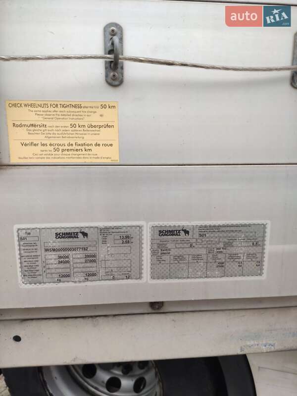 Тентований борт (штора) - напівпричіп Schmitz Cargobull S01 2008 в Києві