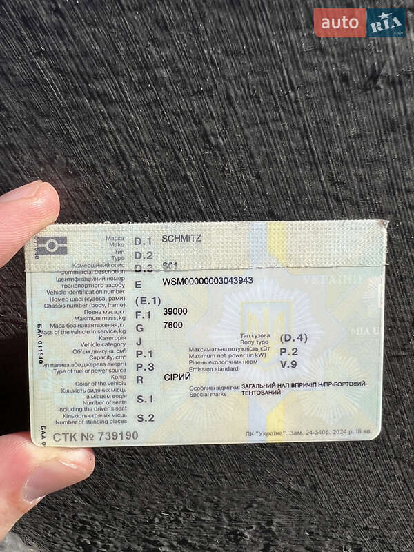 Тентований борт (штора) - напівпричіп Schmitz Cargobull S01 2007 в Житомирі фото 3 Тентований борт (штора) - напівпричіп Schmitz Cargobull S01 2007 в Житомирі