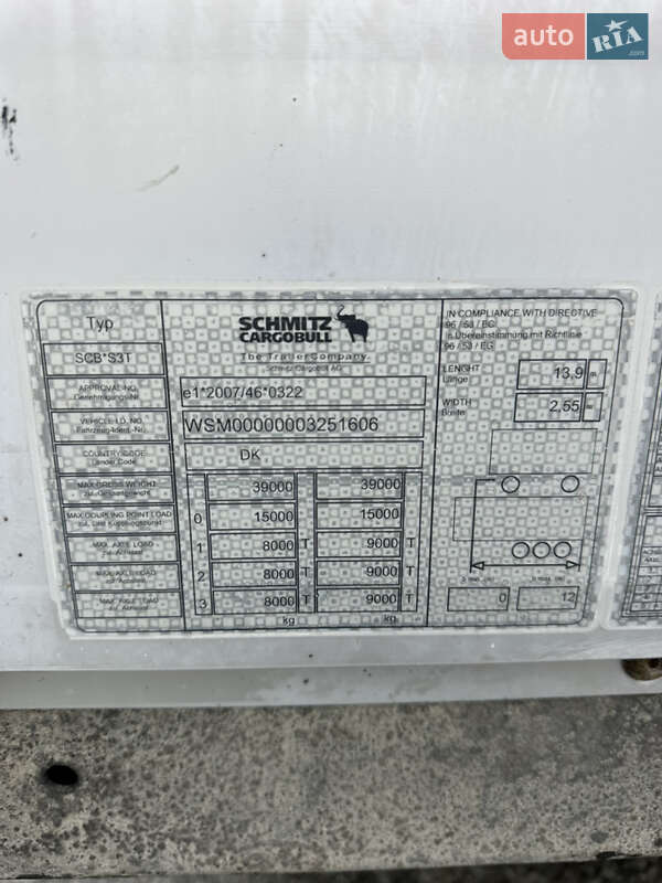 Тентованный борт (штора) - полуприцеп Schmitz Cargobull S01 2016 в Житомире фото 38 Тентованный борт (штора) - полуприцеп Schmitz Cargobull S01 2016 в Житомире
