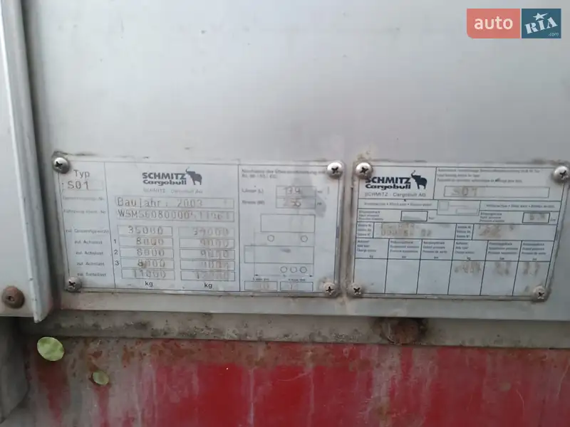 Schmitz Cargobull S01 2003 VIN WSMS6080000511961 фото оголошення 3 з 32