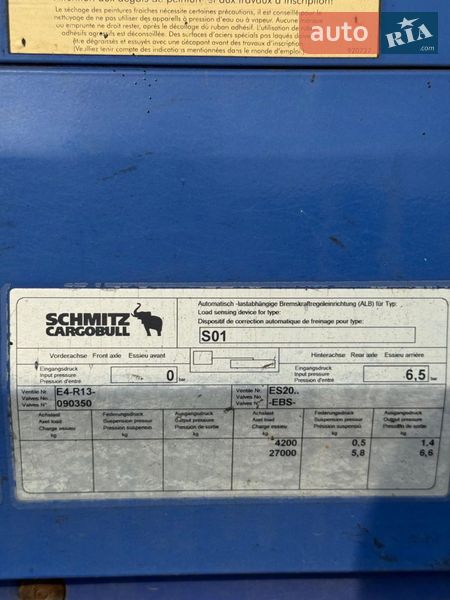 Тентованный борт (штора) - полуприцеп Schmitz Cargobull S01 2008 в Запорожье фото 20 Тентованный борт (штора) - полуприцеп Schmitz Cargobull S01 2008 в Запорожье