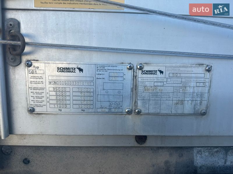 Тентованный борт (штора) - полуприцеп Schmitz Cargobull S01 2007 в Луцке