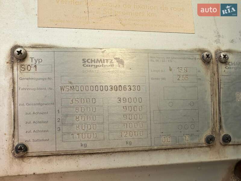 Платформа напівпричіп Schmitz Cargobull SAF 2005 в Чернівцях