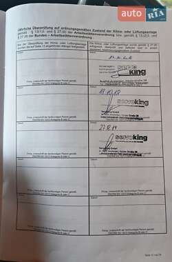 Рефрижератор полуприцеп Schmitz Cargobull SAF 2014 в 