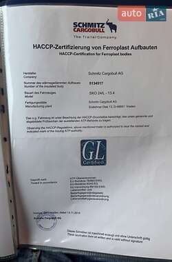 Рефрижератор полуприцеп Schmitz Cargobull SAF 2014 в 