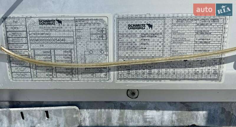Тентованный борт (штора) - полуприцеп Schmitz Cargobull SAF 2017 в Дубно