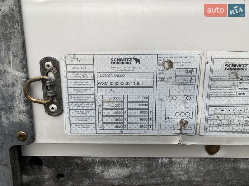 Тентований борт (штора) - напівпричіп Schmitz Cargobull SAF 2015 в Вінниці фото 18 Тентований борт (штора) - напівпричіп Schmitz Cargobull SAF 2015 в Вінниці