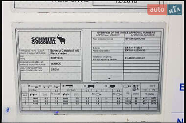 Рефрижератор Schmitz Cargobull SCB S3B 2013 в 