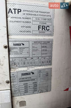 Рефрижератор полуприцеп Schmitz Cargobull SCB S3B 2014 в 
