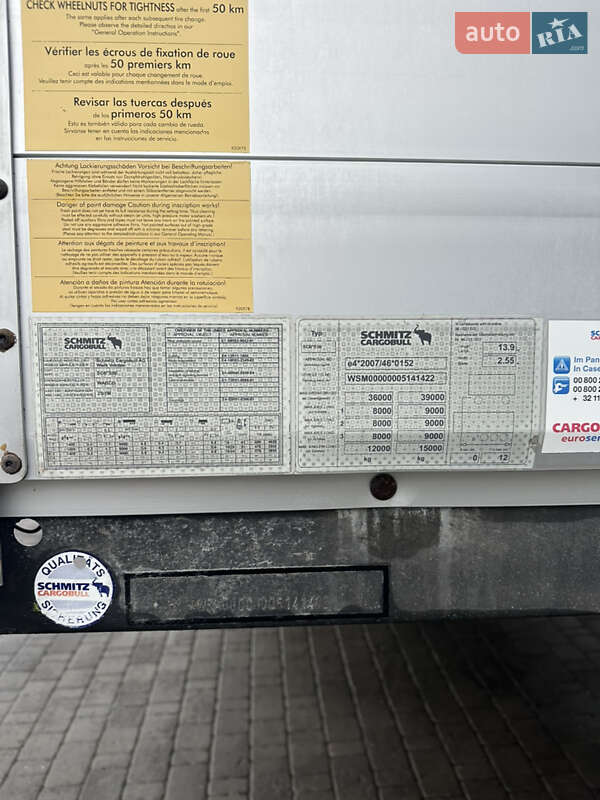Фургон напівпричіп Schmitz Cargobull SCB S3B 2015 в Луцьку фото 11 Фургон напівпричіп Schmitz Cargobull SCB S3B 2015 в Луцьку