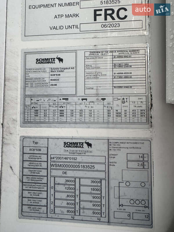 Рефрижератор напівпричіп Schmitz Cargobull SCB S3B 2017 в Києві