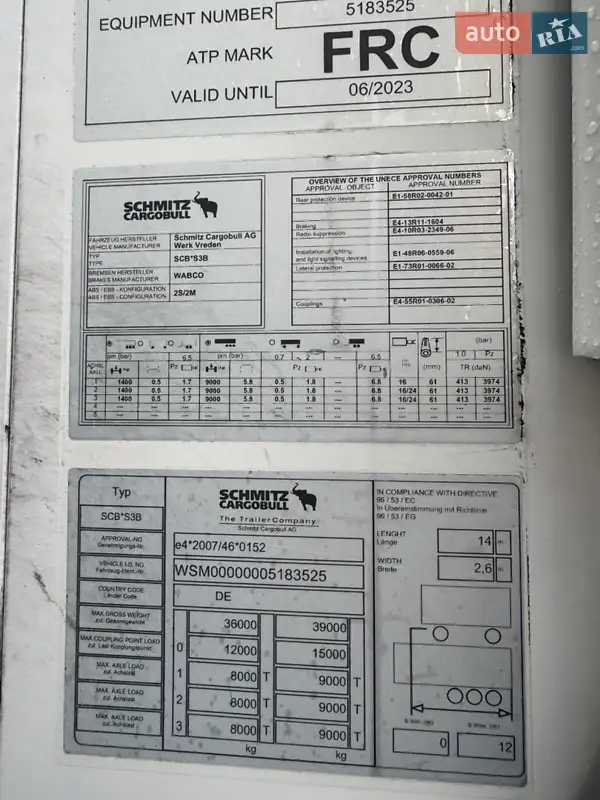 Рефрижератор напівпричіп Schmitz Cargobull SCB S3B 2017 в Києві документ