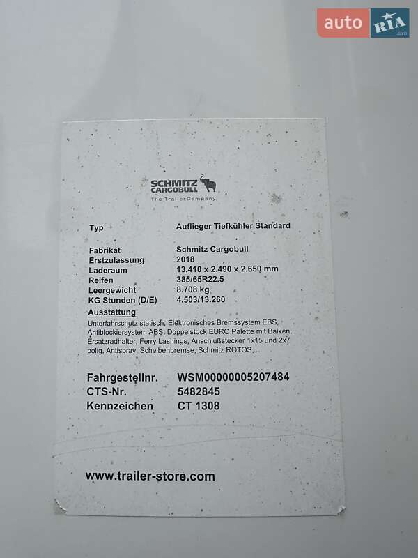Рефрижератор напівпричіп Schmitz Cargobull SCB S3B 2018 в Калуші фото 24 Рефрижератор напівпричіп Schmitz Cargobull SCB S3B 2018 в Калуші