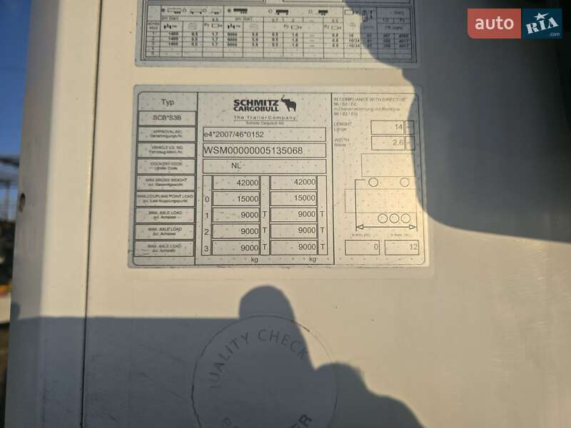 Рефрижератор напівпричіп Schmitz Cargobull SCB S3B 2015 в Одесі фото 31 Рефрижератор напівпричіп Schmitz Cargobull SCB S3B 2015 в Одесі