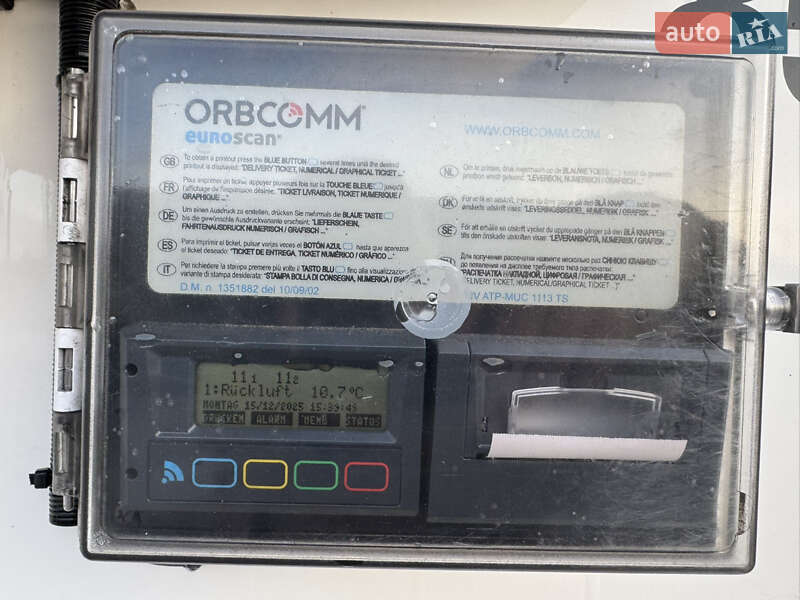 Рефрижератор полуприцеп Schmitz Cargobull SCB S3B 2015 в Вараше фото 34 Рефрижератор полуприцеп Schmitz Cargobull SCB S3B 2015 в Вараше