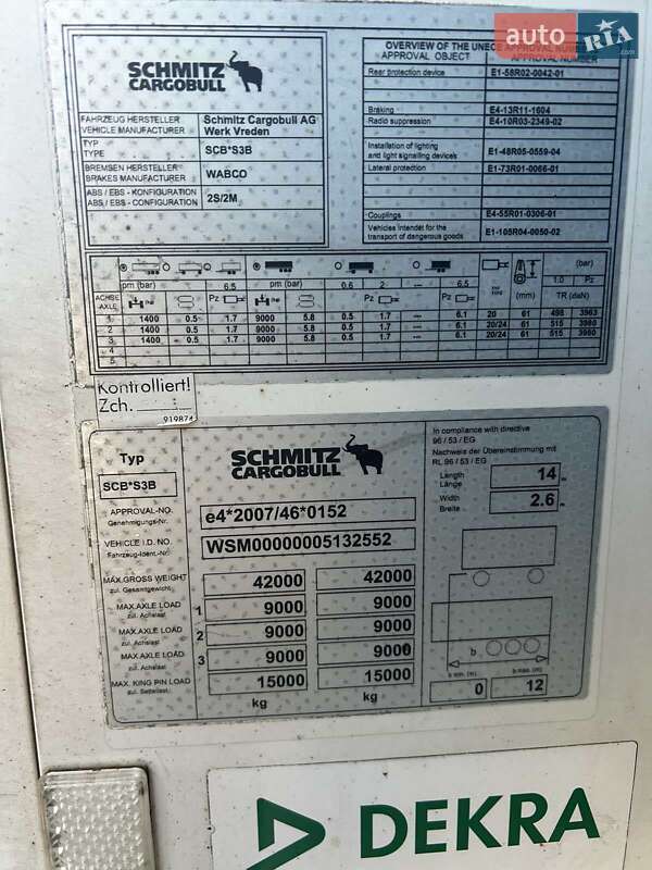 Рефрижератор напівпричіп Schmitz Cargobull SCB S3T 2014 в Іршаві