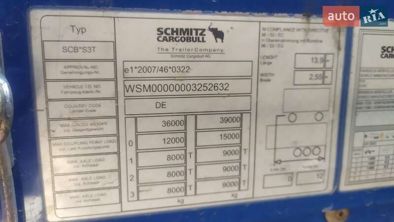 Тентованный борт (штора) - полуприцеп Schmitz Cargobull SCB S3T 2016 в Житомире фото 12 Тентованный борт (штора) - полуприцеп Schmitz Cargobull SCB S3T 2016 в Житомире