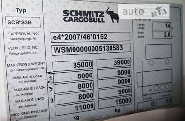 Рефрижератор напівпричіп Schmitz Cargobull SCB S3T 2014 в Кам'янському