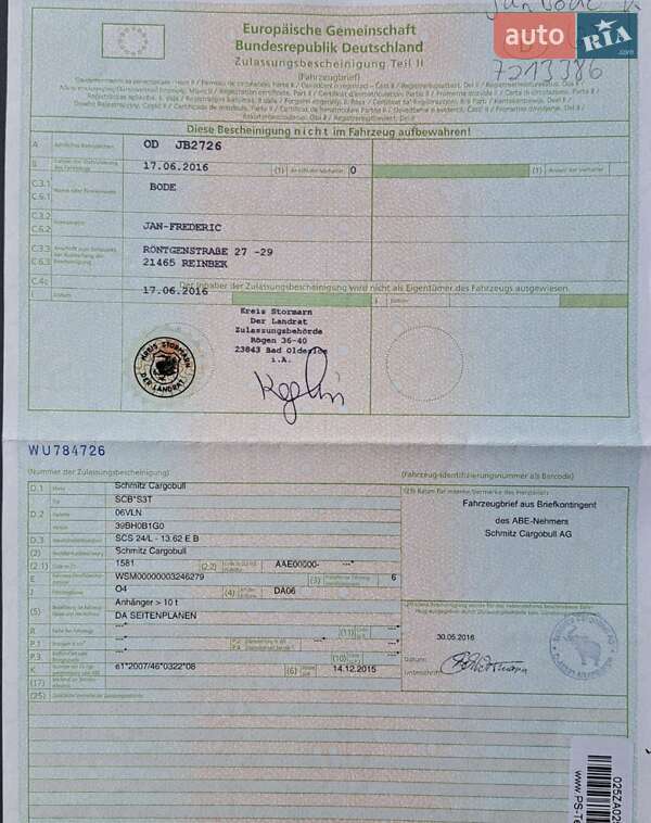 Тентований борт (штора) - напівпричіп Schmitz Cargobull SCB S3T 2016 в Калуші