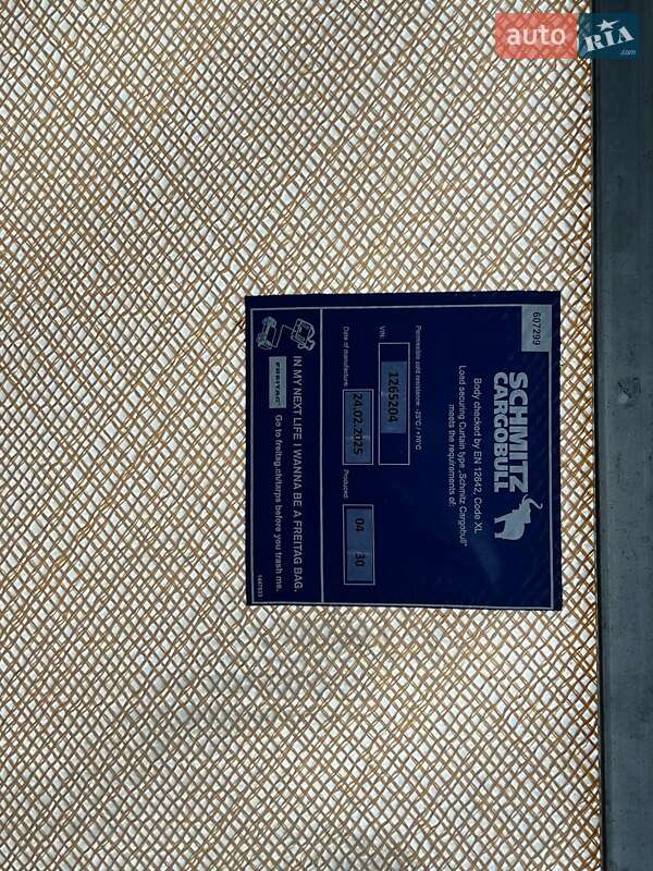 Тентований борт (штора) - прицеп Schmitz Cargobull SCB S3T 2016 в Луцьку фото 12 Тентований борт (штора) - прицеп Schmitz Cargobull SCB S3T 2016 в Луцьку