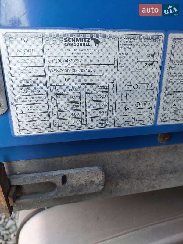 Тентований борт (штора) - напівпричіп Schmitz Cargobull SCB S3T 2014 в Луцьку фото 9 Тентований борт (штора) - напівпричіп Schmitz Cargobull SCB S3T 2014 в Луцьку