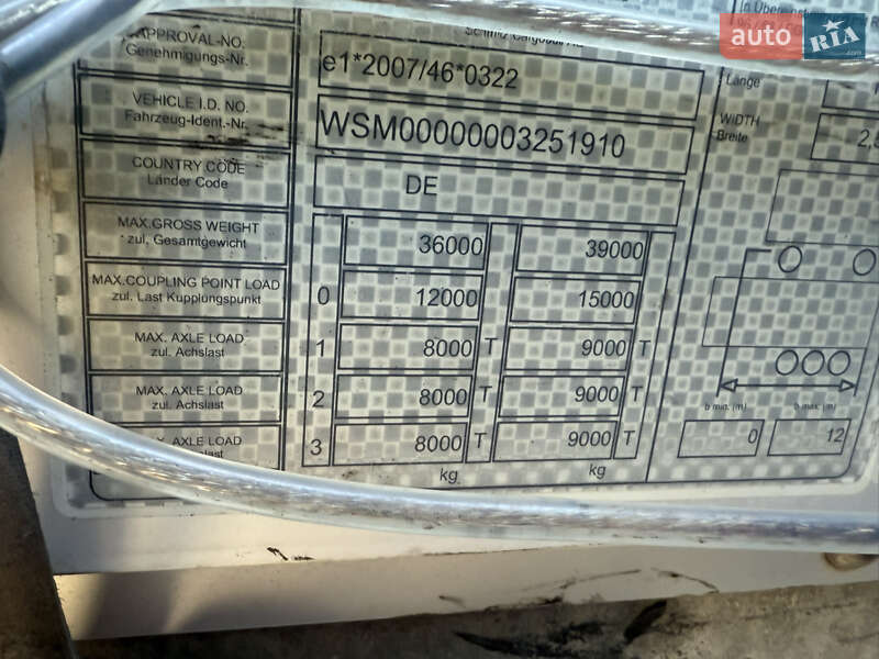 Тентований борт (штора) - напівпричіп Schmitz Cargobull SCB S3T 2016 в Луцьку