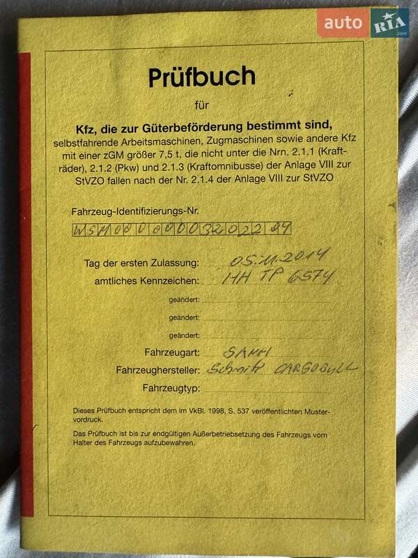 Тентований борт (штора) - прицеп Schmitz Cargobull SCB S3T 2014 в Луцьку фото 14 Тентований борт (штора) - прицеп Schmitz Cargobull SCB S3T 2014 в Луцьку