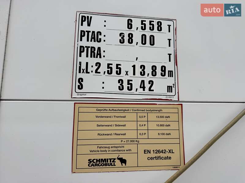 Тентованный борт (штора) - полуприцеп Schmitz Cargobull SCB S3T 2014 в Виннице фото 14 Тентованный борт (штора) - полуприцеп Schmitz Cargobull SCB S3T 2014 в Виннице