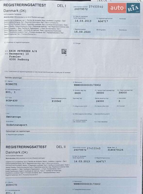 Тентованный борт (штора) - полуприцеп Schmitz Cargobull SCB S3T 2013 в Калуше фото 13 Тентованный борт (штора) - полуприцеп Schmitz Cargobull SCB S3T 2013 в Калуше