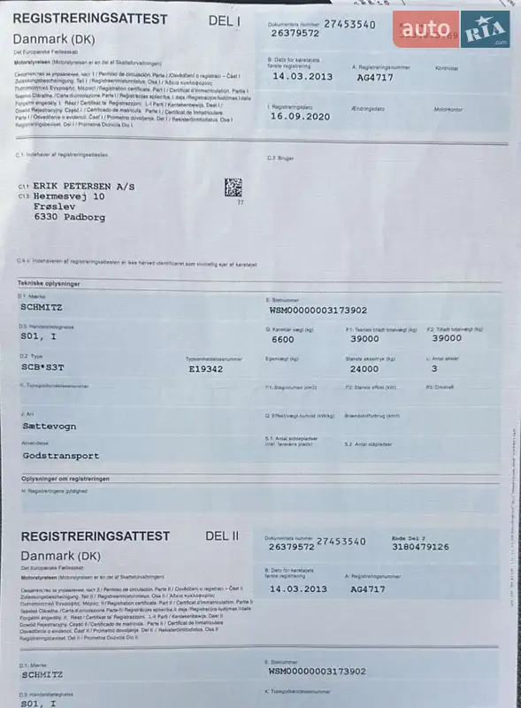 Тентованный борт (штора) - полуприцеп Schmitz Cargobull SCB S3T 2013 в Калуше документ 2 фото Тентованный борт (штора) - полуприцеп Schmitz Cargobull SCB S3T 2013 в Калуше документ