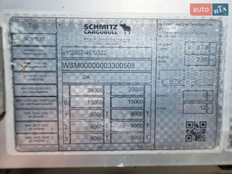 Тентований борт (штора) - напівпричіп Schmitz Cargobull SCB S3T 2018 в Тернополі фото 3 Тентований борт (штора) - напівпричіп Schmitz Cargobull SCB S3T 2018 в Тернополі