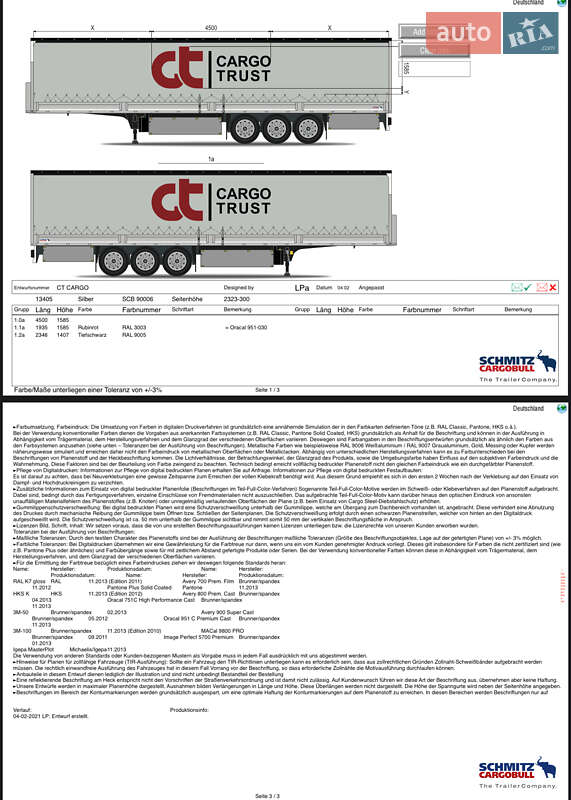 Тентованный борт (штора) - полуприцеп Schmitz Cargobull SCS 24/L 2022 в Киеве