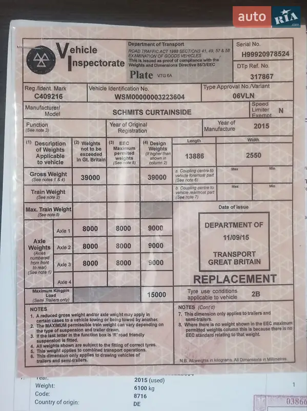 Тентованный борт (штора) - полуприцеп Schmitz Cargobull SCS 24/L 2015 в Умани документ