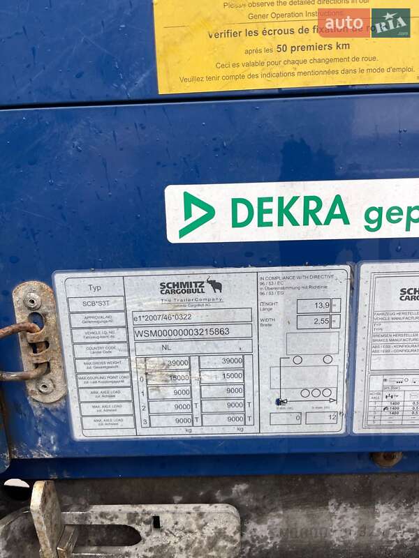 Тентований борт (штора) - напівпричіп Schmitz Cargobull SCS 24/L 2015 в Тернополі фото 16 Тентований борт (штора) - напівпричіп Schmitz Cargobull SCS 24/L 2015 в Тернополі