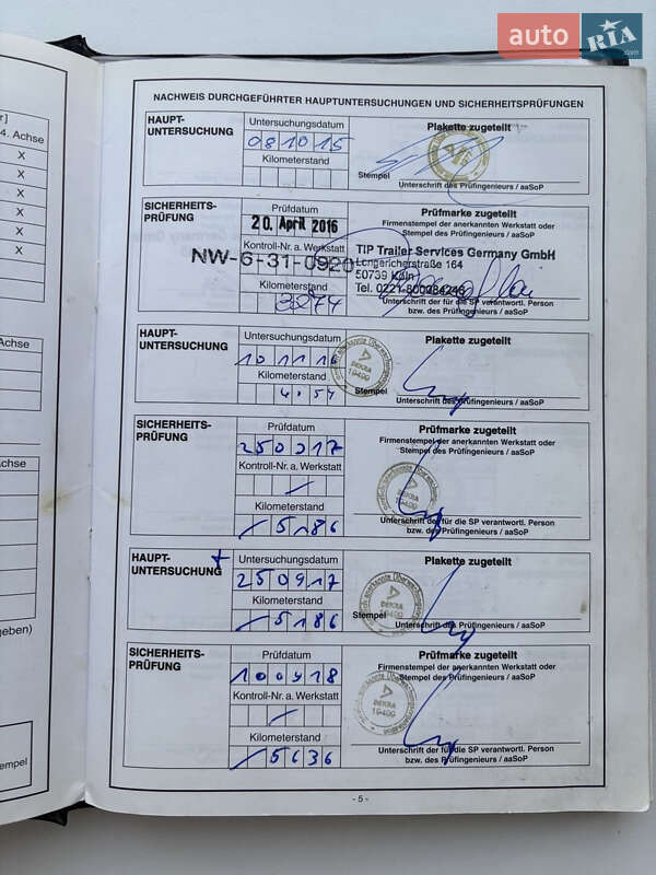 Тентованный борт (штора) - полуприцеп Schmitz Cargobull SCS 24/L 2014 в Житомире фото 12 Тентованный борт (штора) - полуприцеп Schmitz Cargobull SCS 24/L 2014 в Житомире