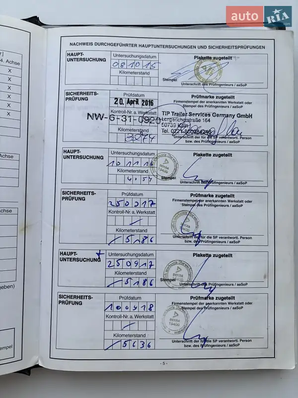 Тентованный борт (штора) - полуприцеп Schmitz Cargobull SCS 24/L 2014 в Житомире документ 3 фото Тентованный борт (штора) - полуприцеп Schmitz Cargobull SCS 24/L 2014 в Житомире документ